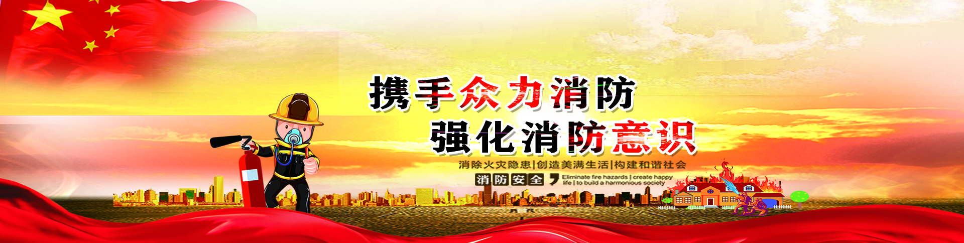 新聞中心