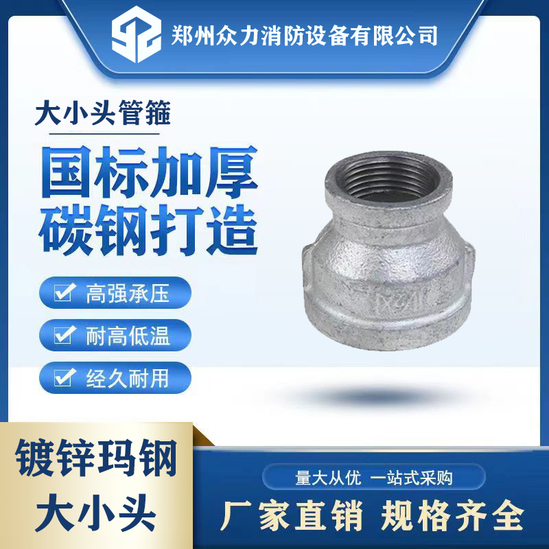 內(nèi)絲大小頭