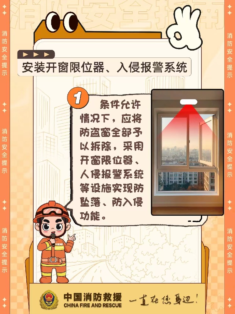 眾力消防設(shè)備108：消防安全提示：預(yù)防愛車上火，你要這樣做！